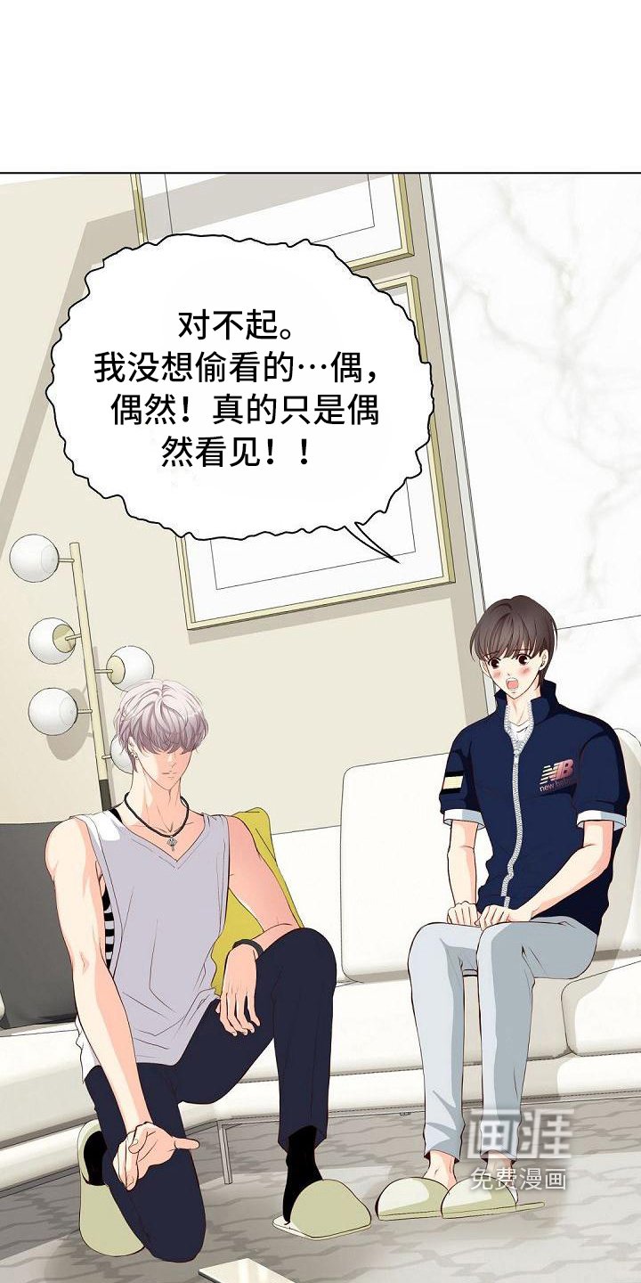 第15章：态度