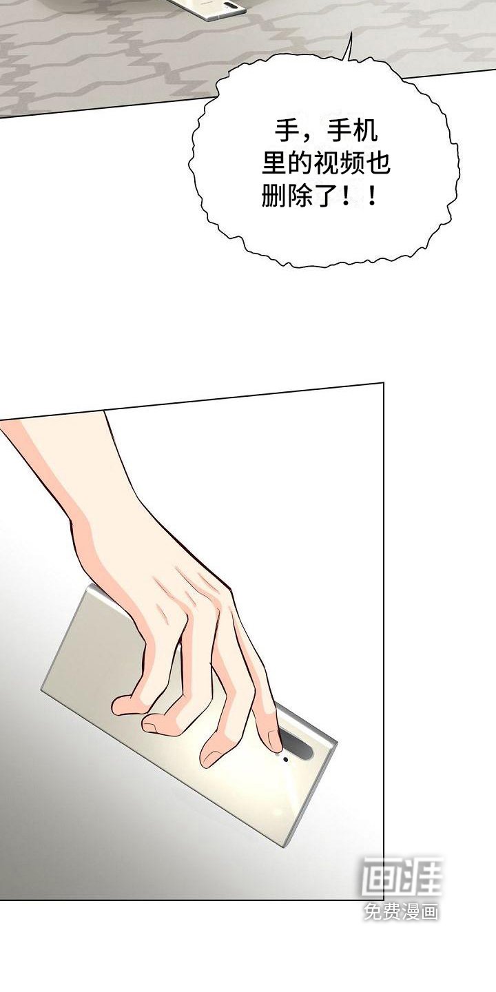 第15章：态度