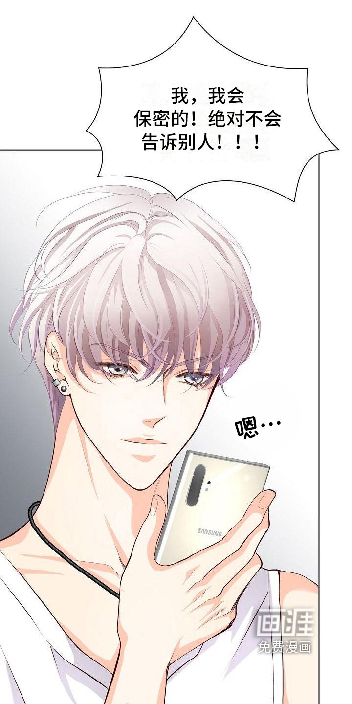 第15章：态度