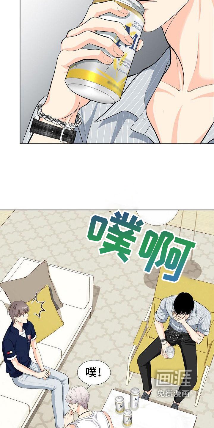 第15章：态度