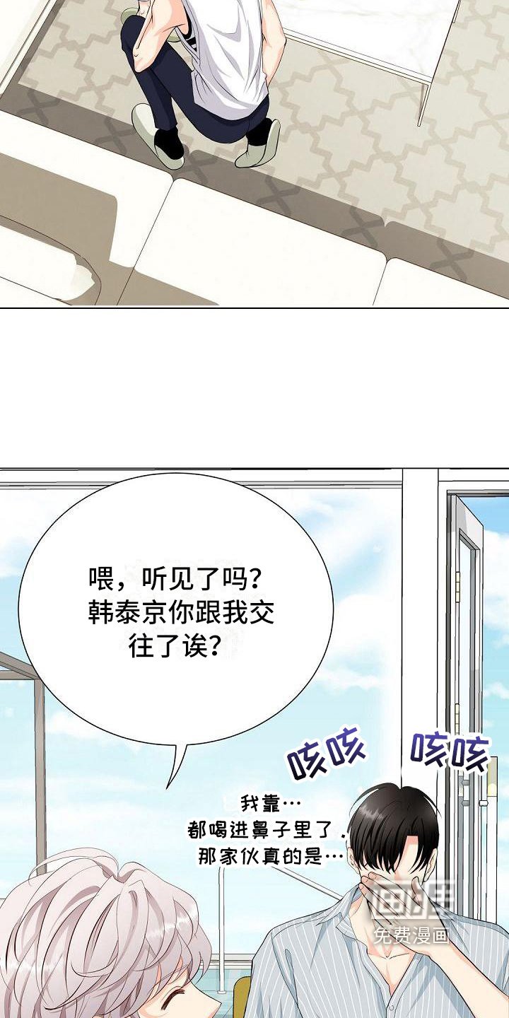 第15章：态度
