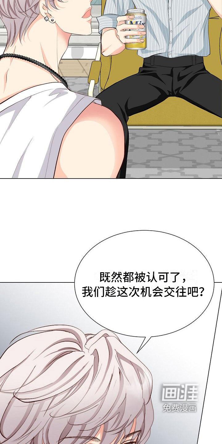 第15章：态度