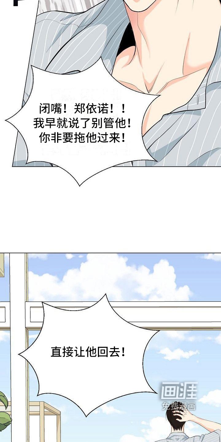 第15章：态度