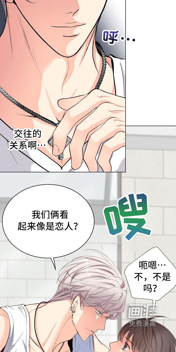 第15章：态度