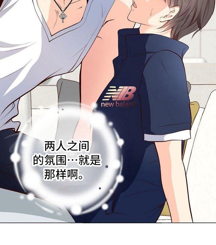 第15章：态度