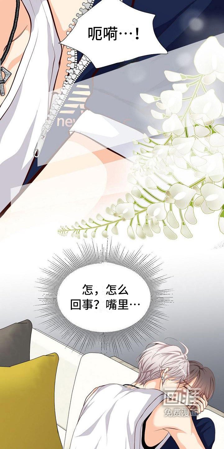 第16章：亲近