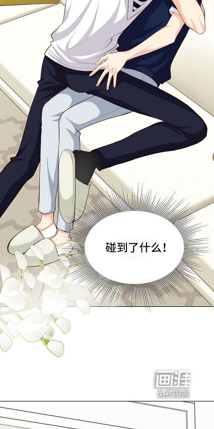 第16章：亲近