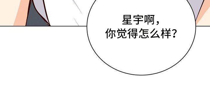 第16章：亲近