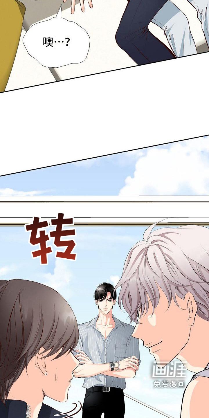 第17章：交朋友