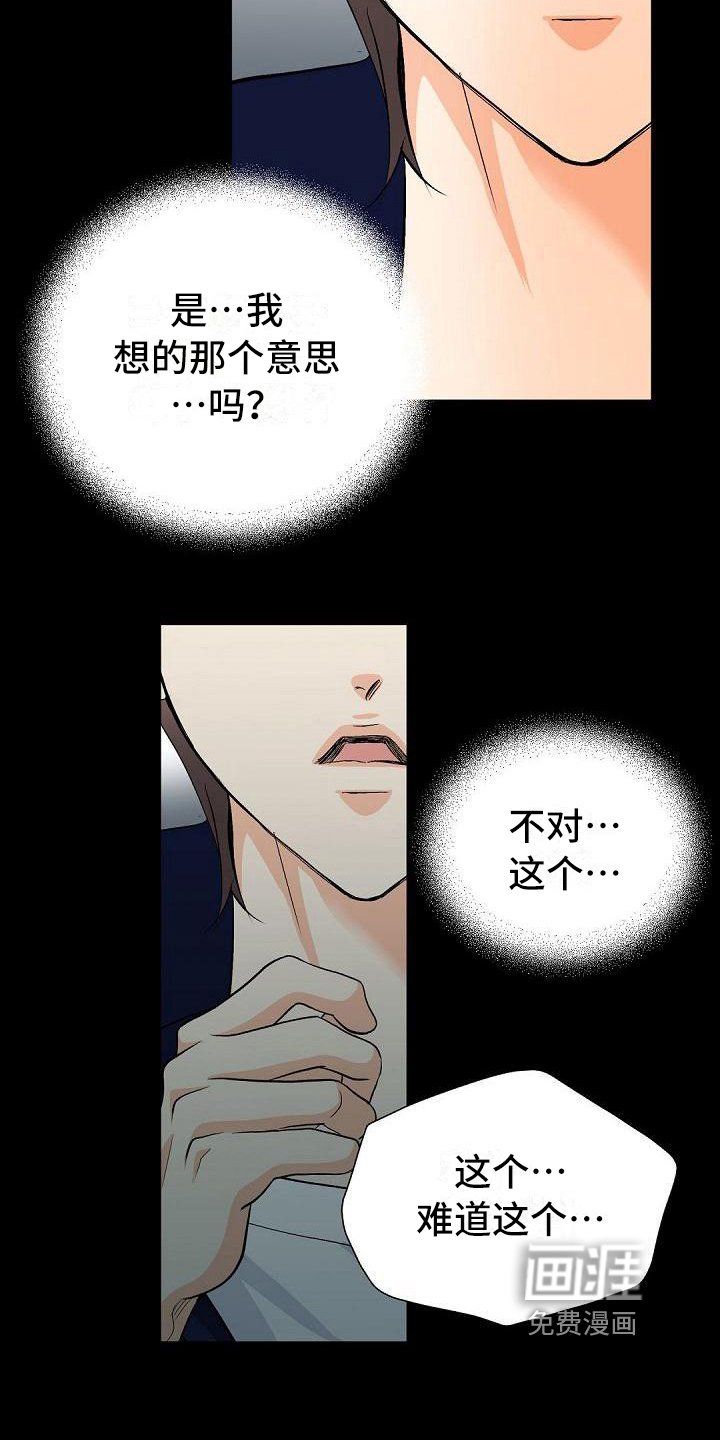 第17章：交朋友