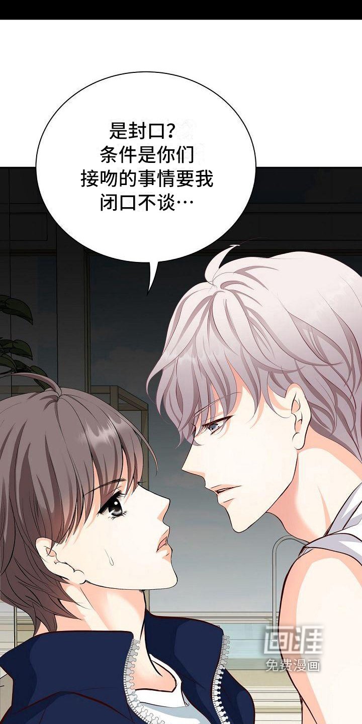 第17章：交朋友