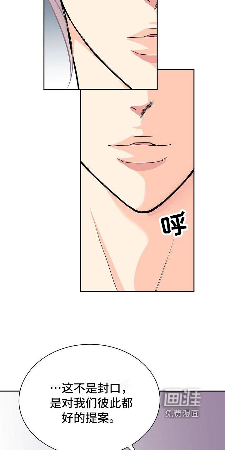 第17章：交朋友