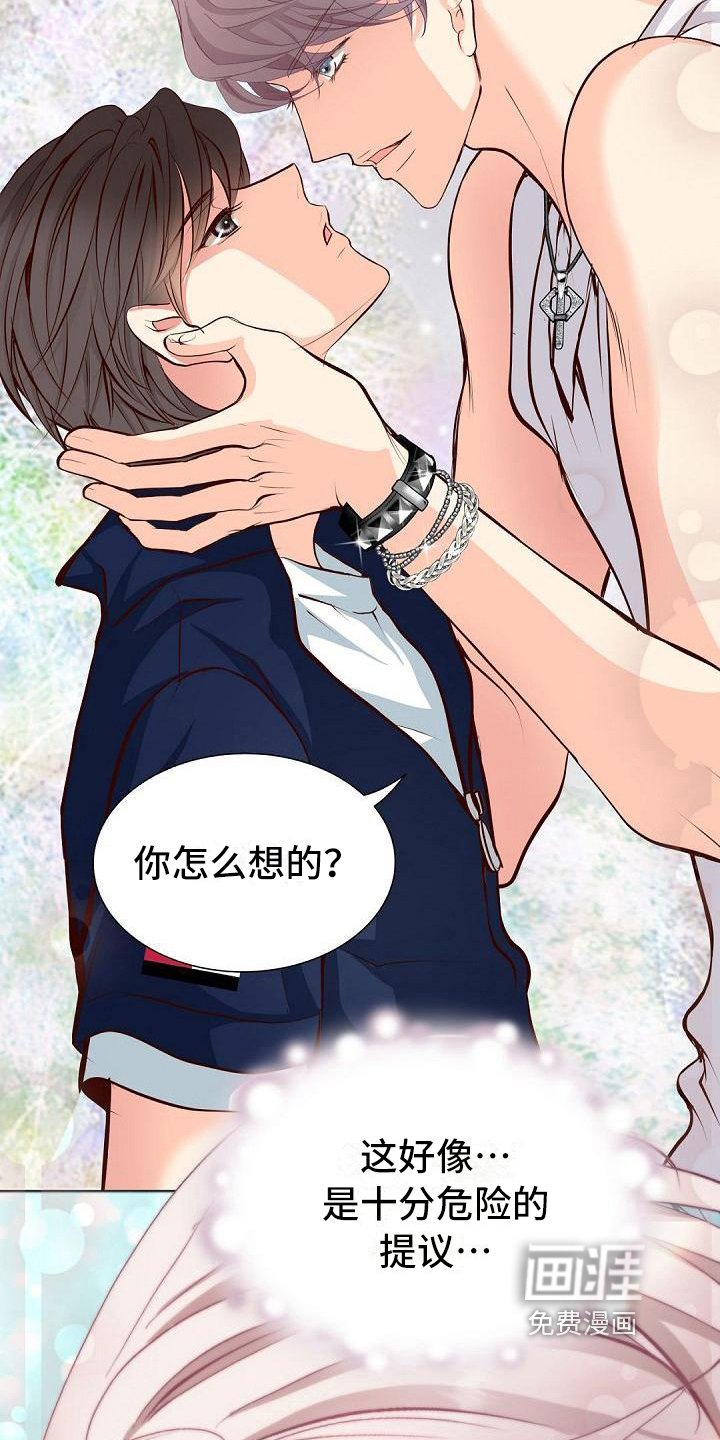 第17章：交朋友
