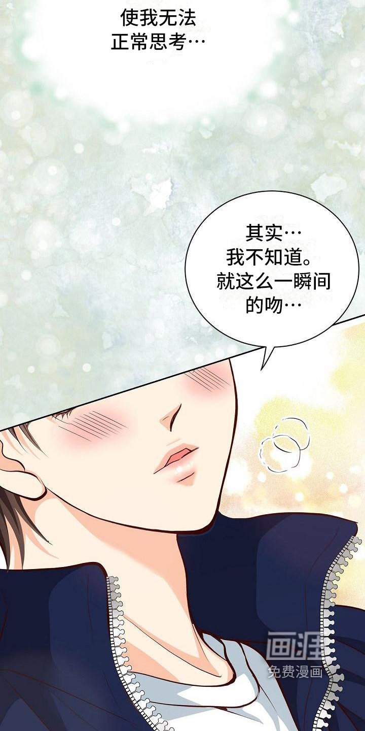 第17章：交朋友