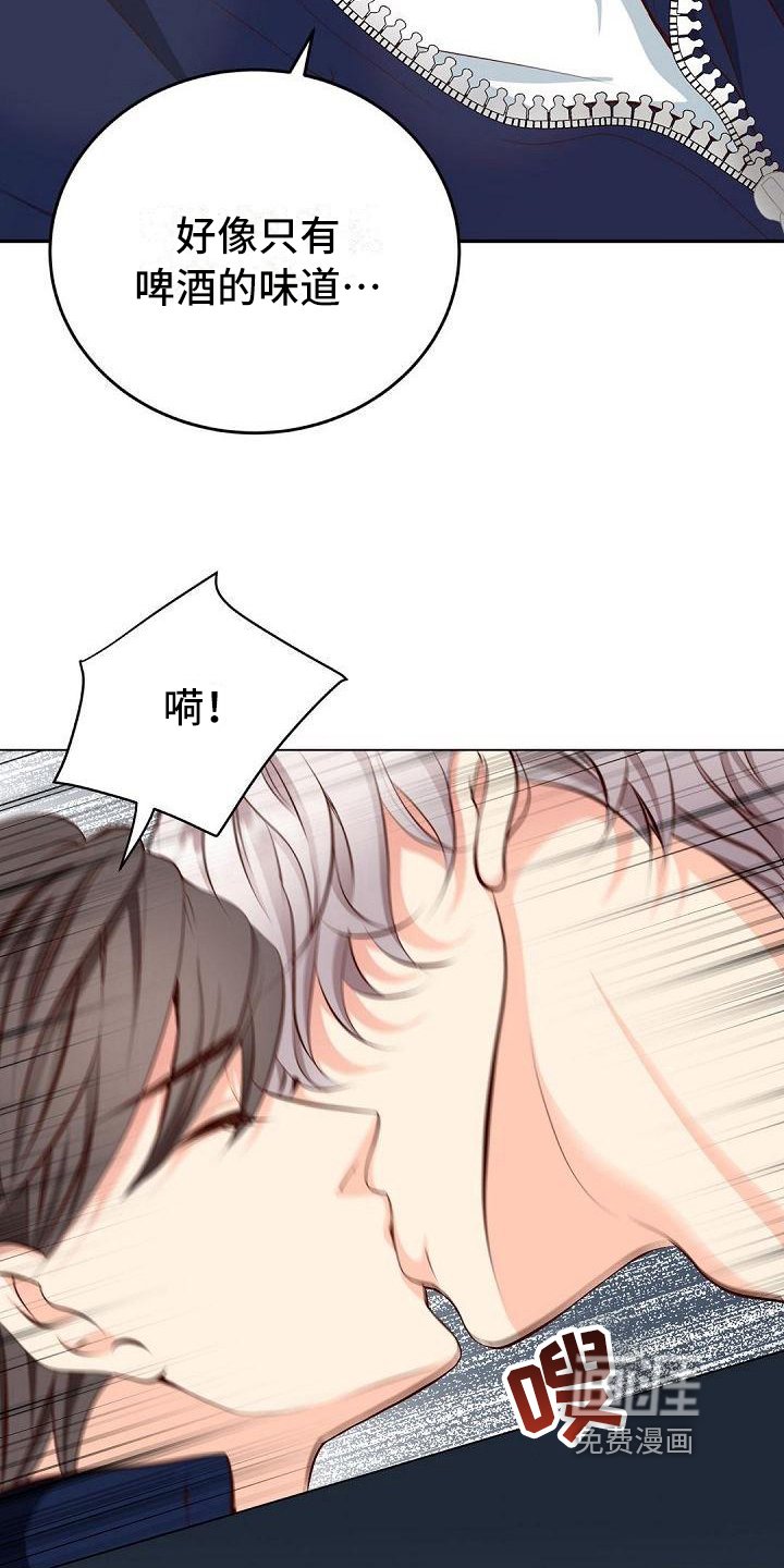 第17章：交朋友