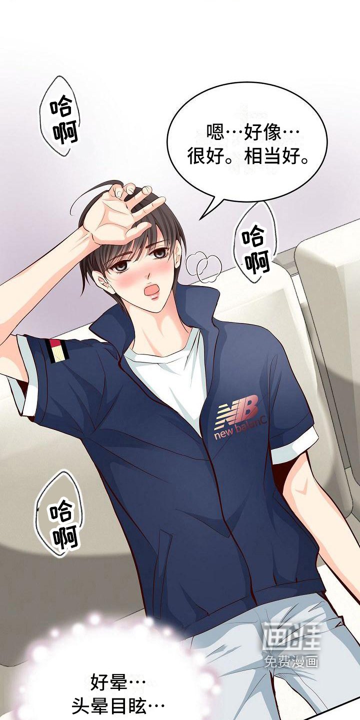第17章：交朋友