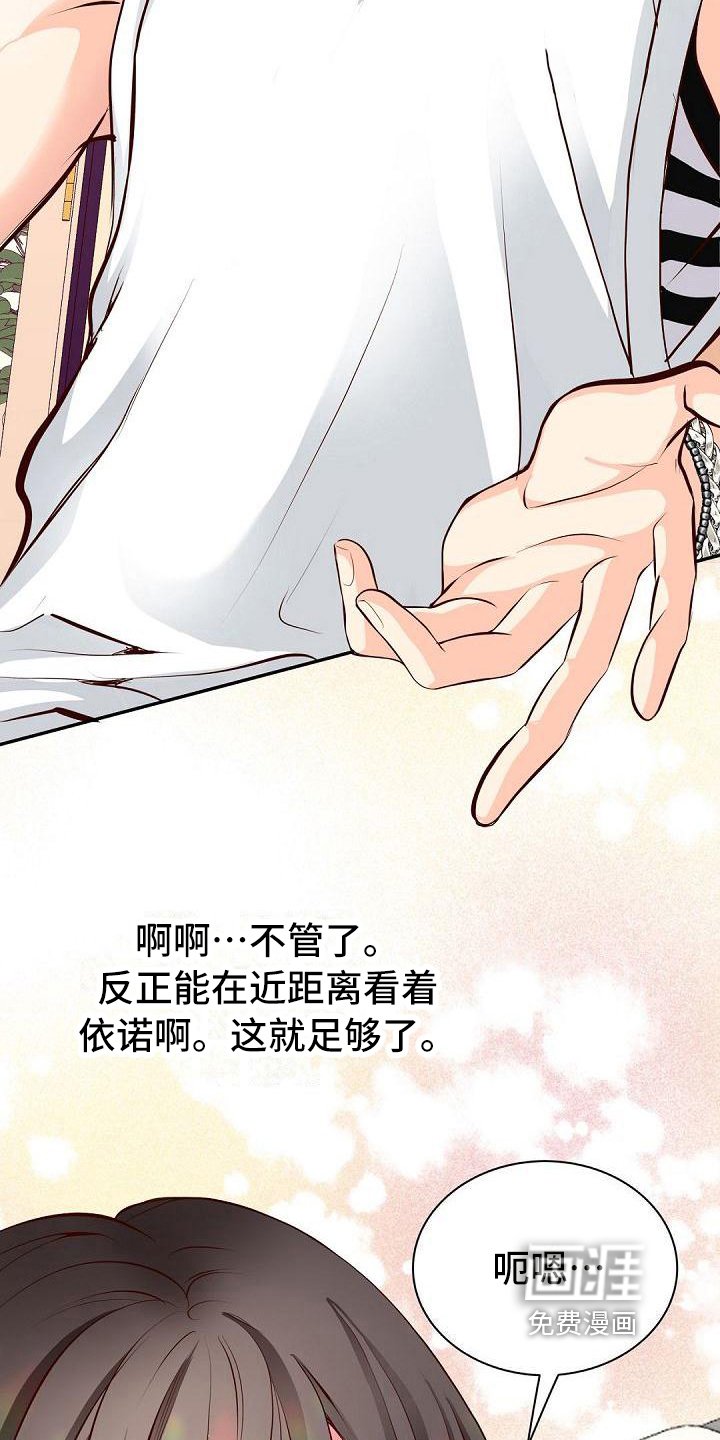第17章：交朋友