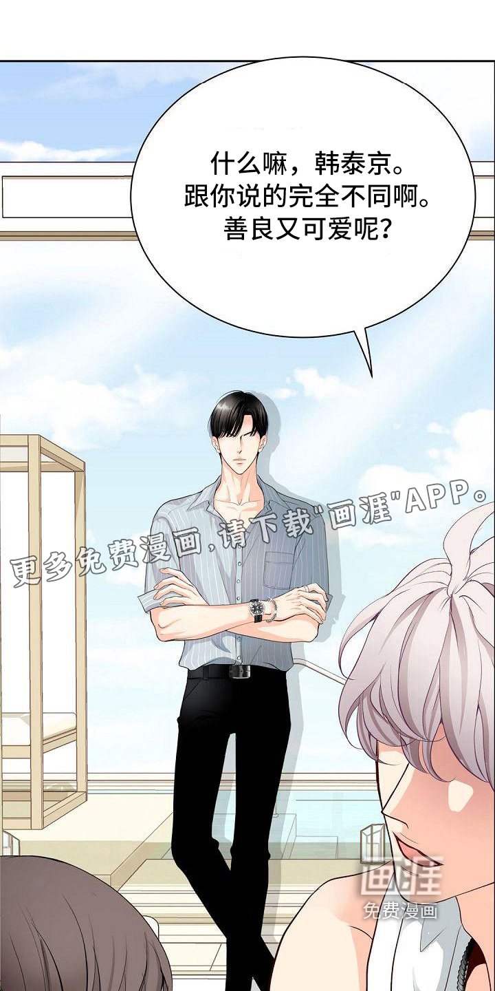 第18章：明知故问