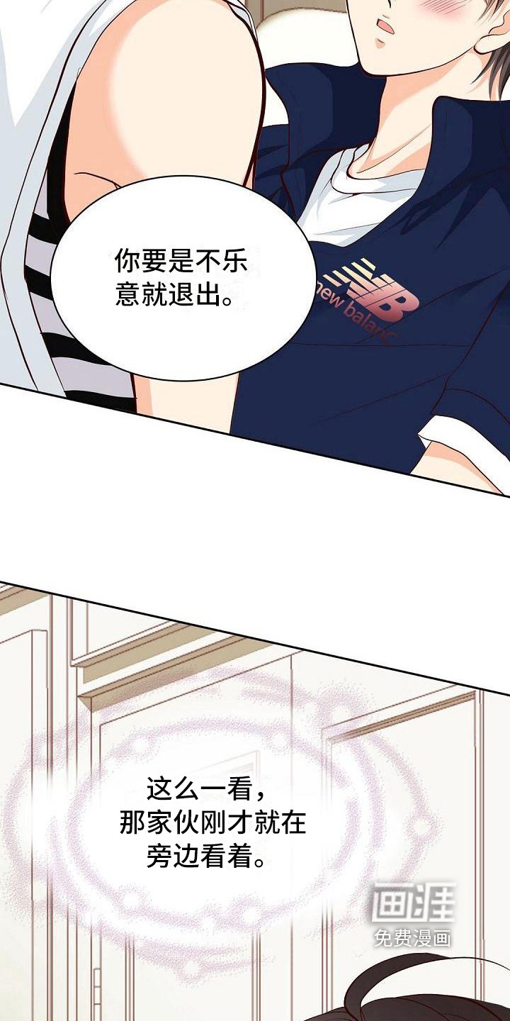 第18章：明知故问