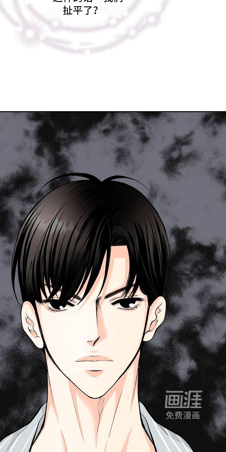 第18章：明知故问