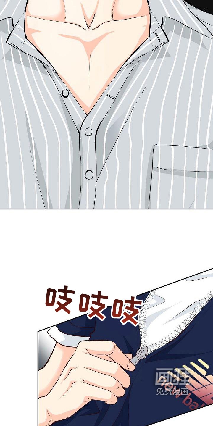 第18章：明知故问