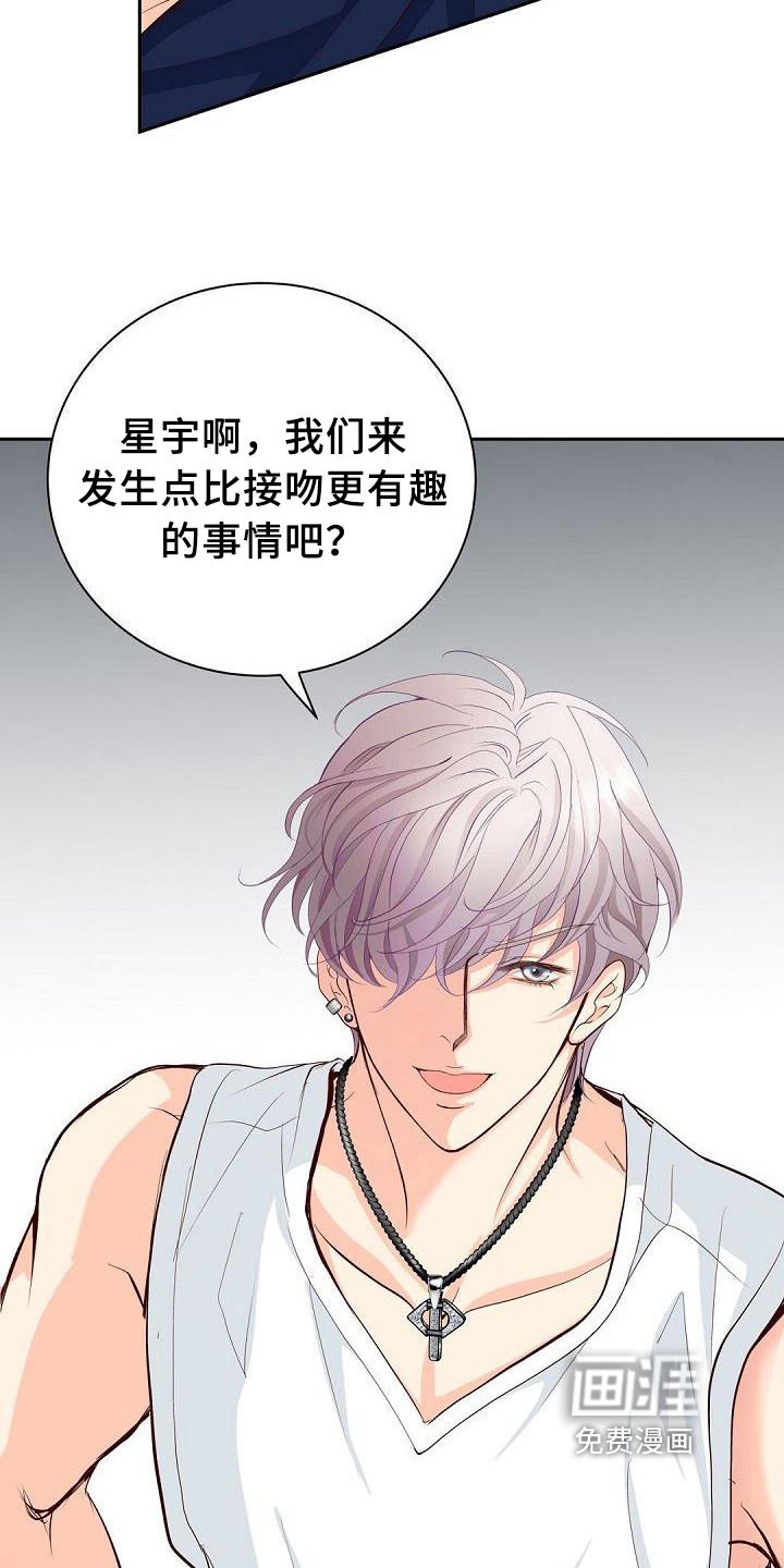 第18章：明知故问