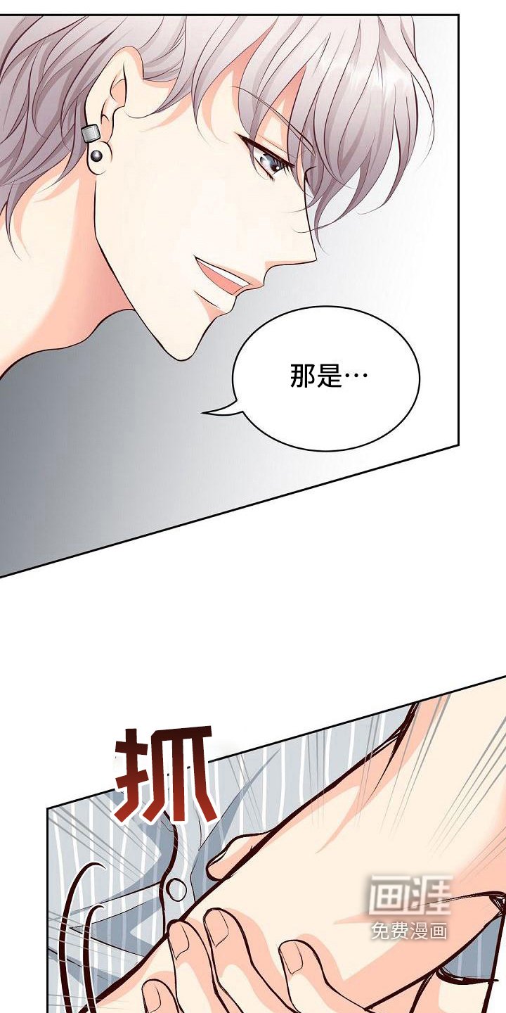 第18章：明知故问