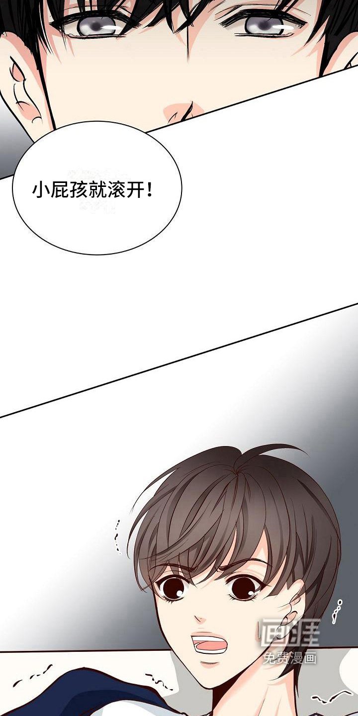 第18章：明知故问