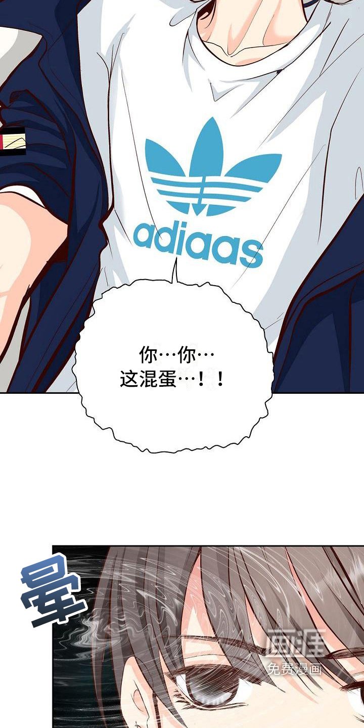 第18章：明知故问