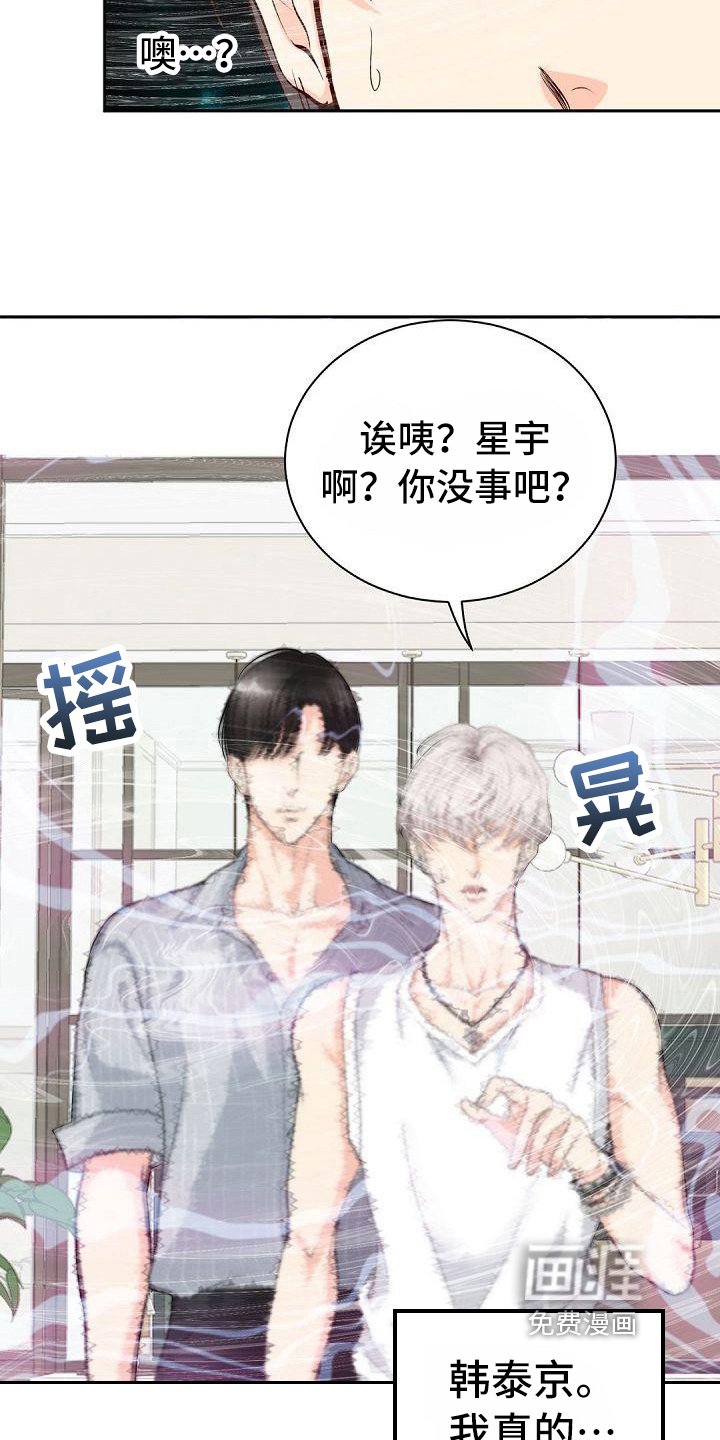 第18章：明知故问
