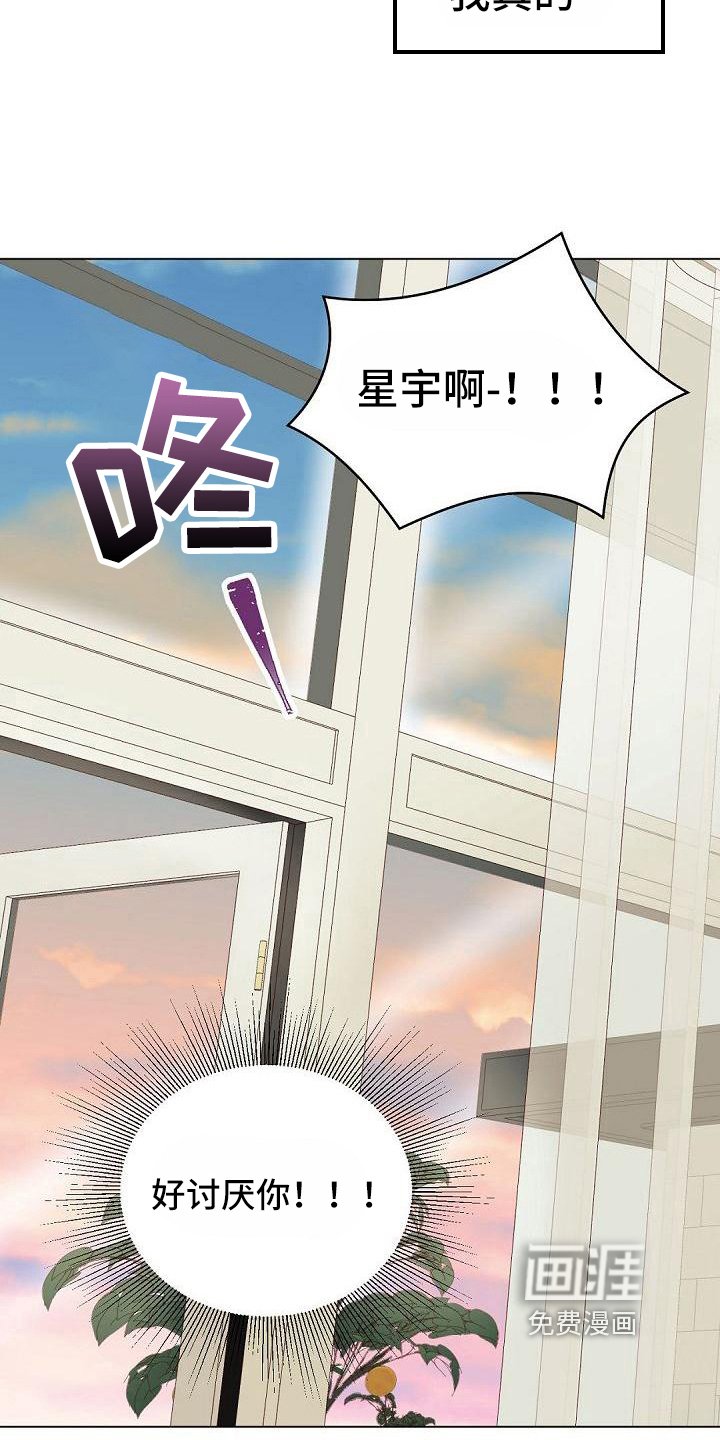第18章：明知故问