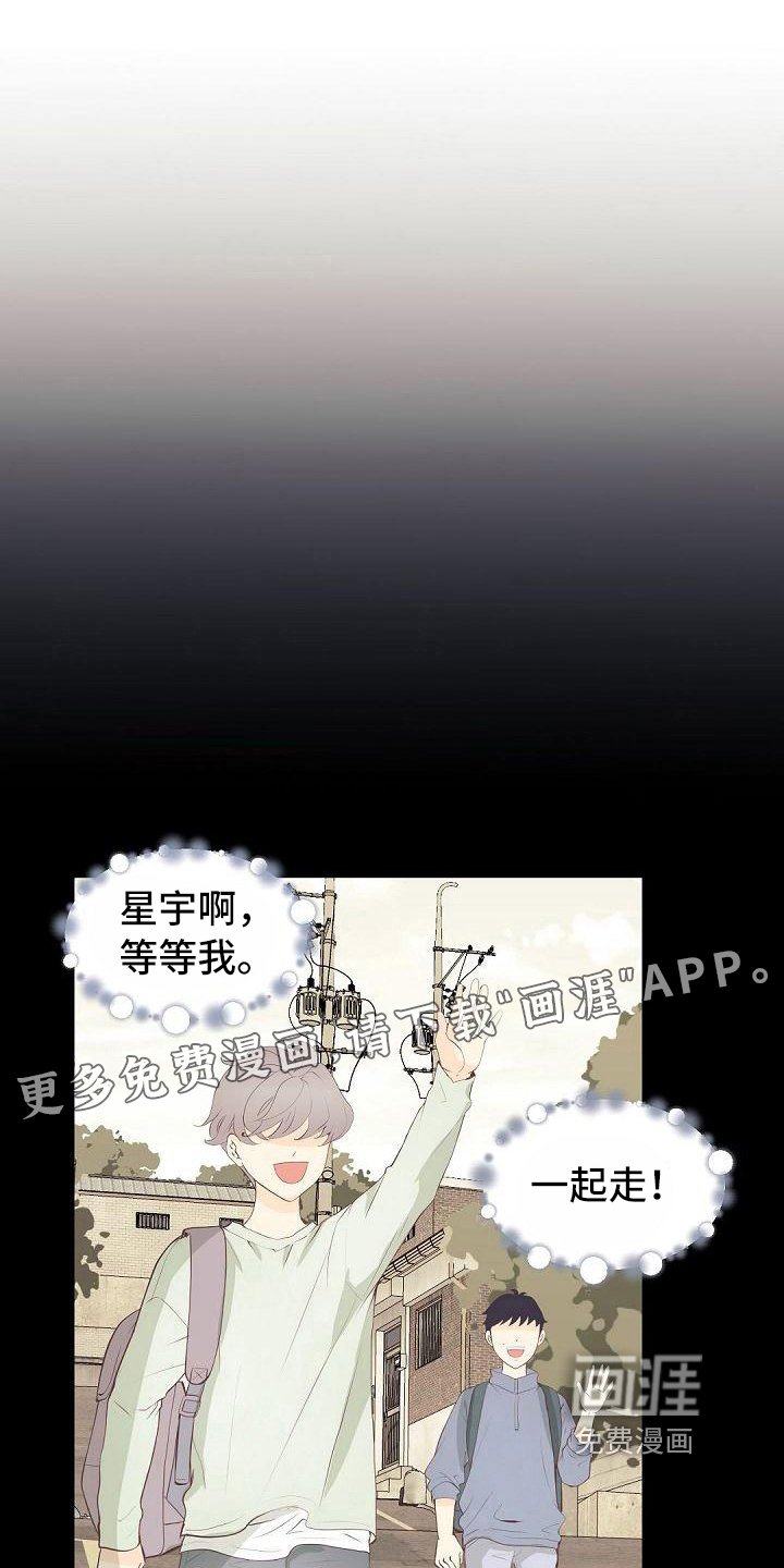 第19章：醒酒
