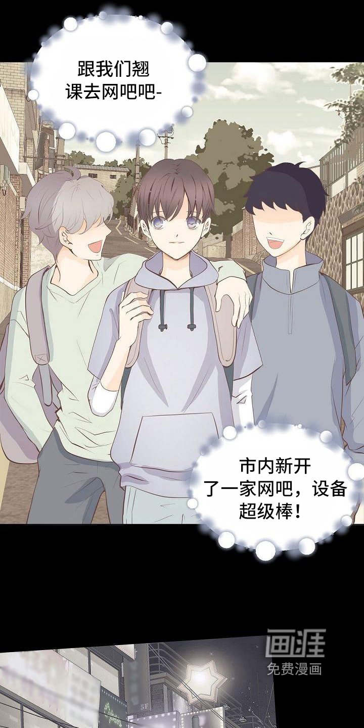 第19章：醒酒