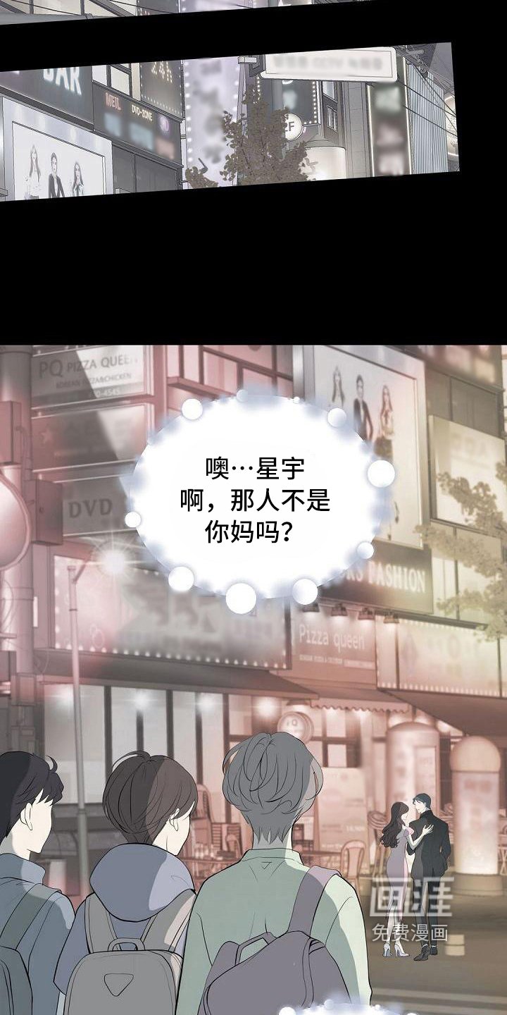 第19章：醒酒