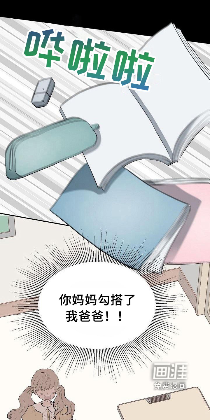 第19章：醒酒
