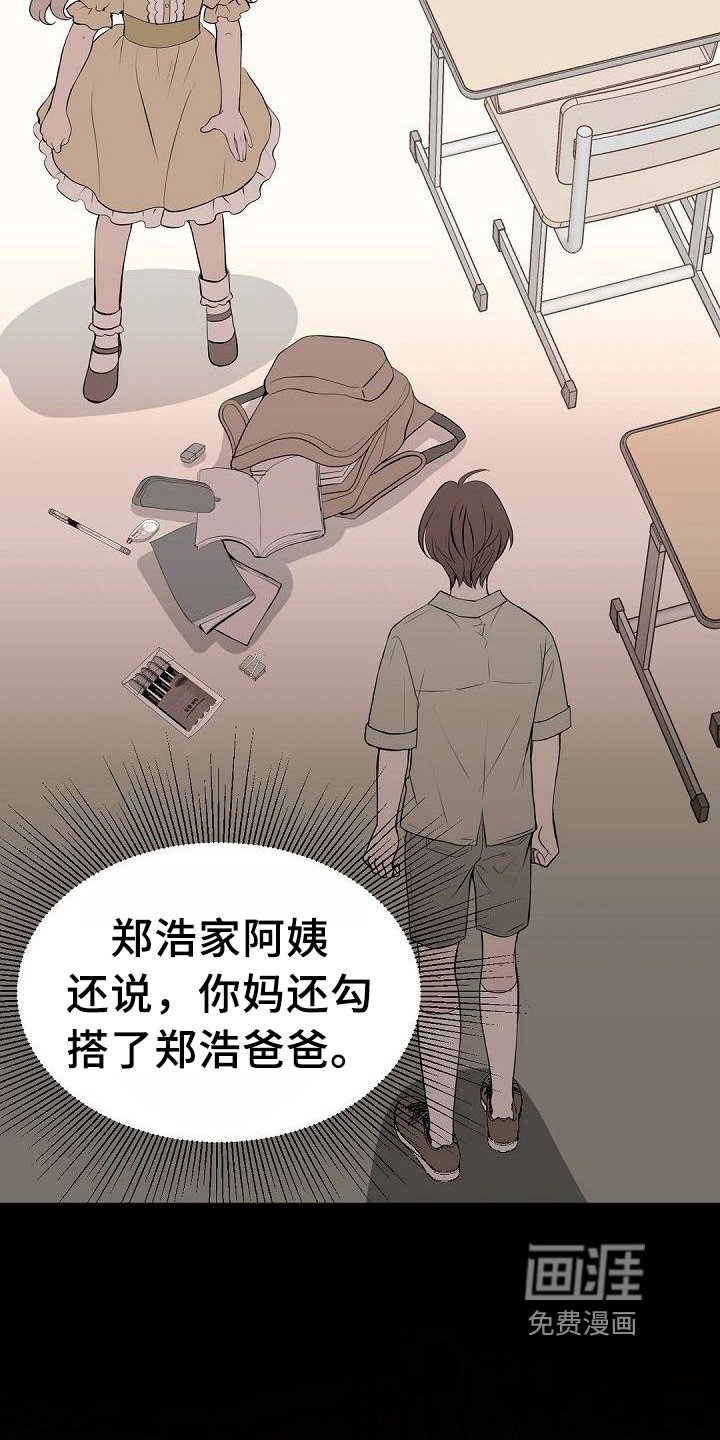第19章：醒酒