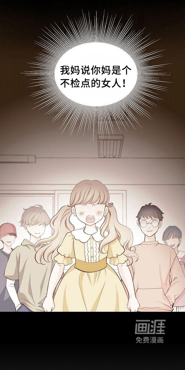 第19章：醒酒