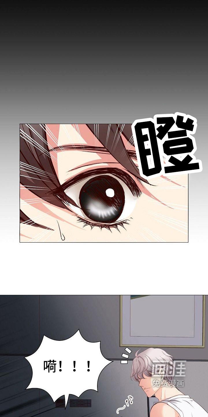 第19章：醒酒