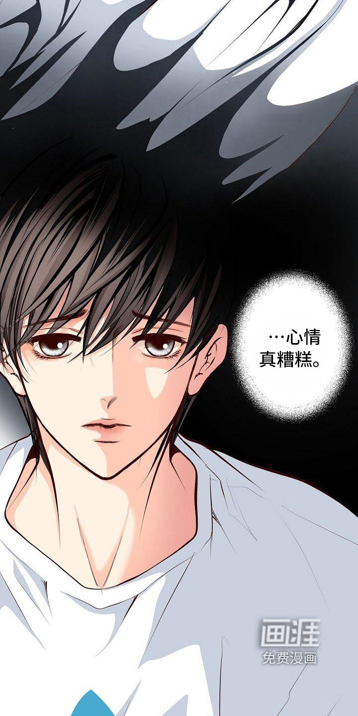 第19章：醒酒