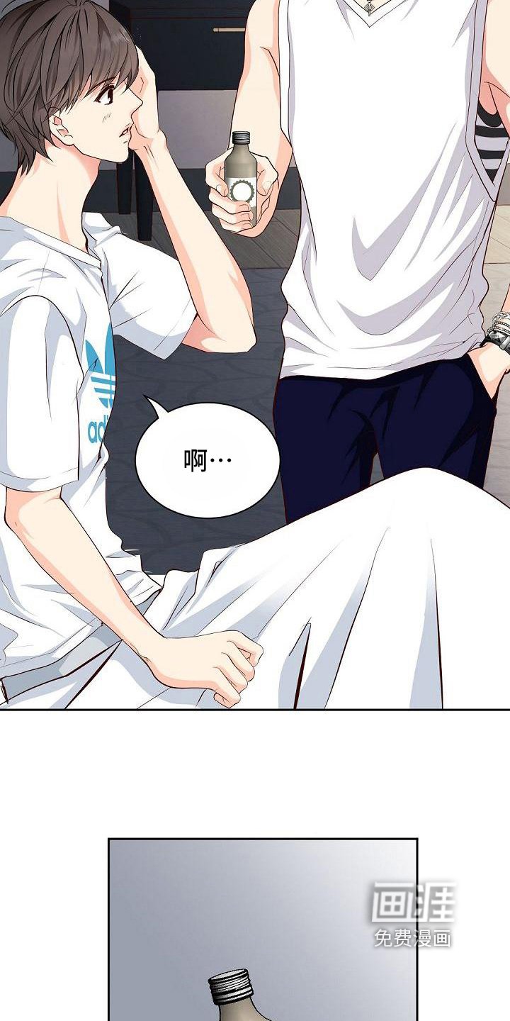第19章：醒酒