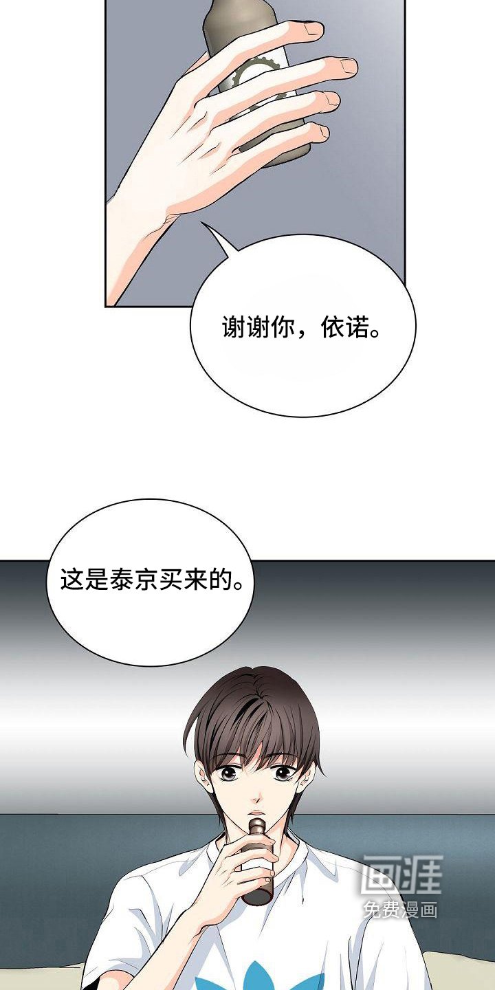 第19章：醒酒
