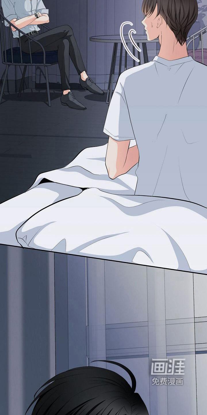 第19章：醒酒