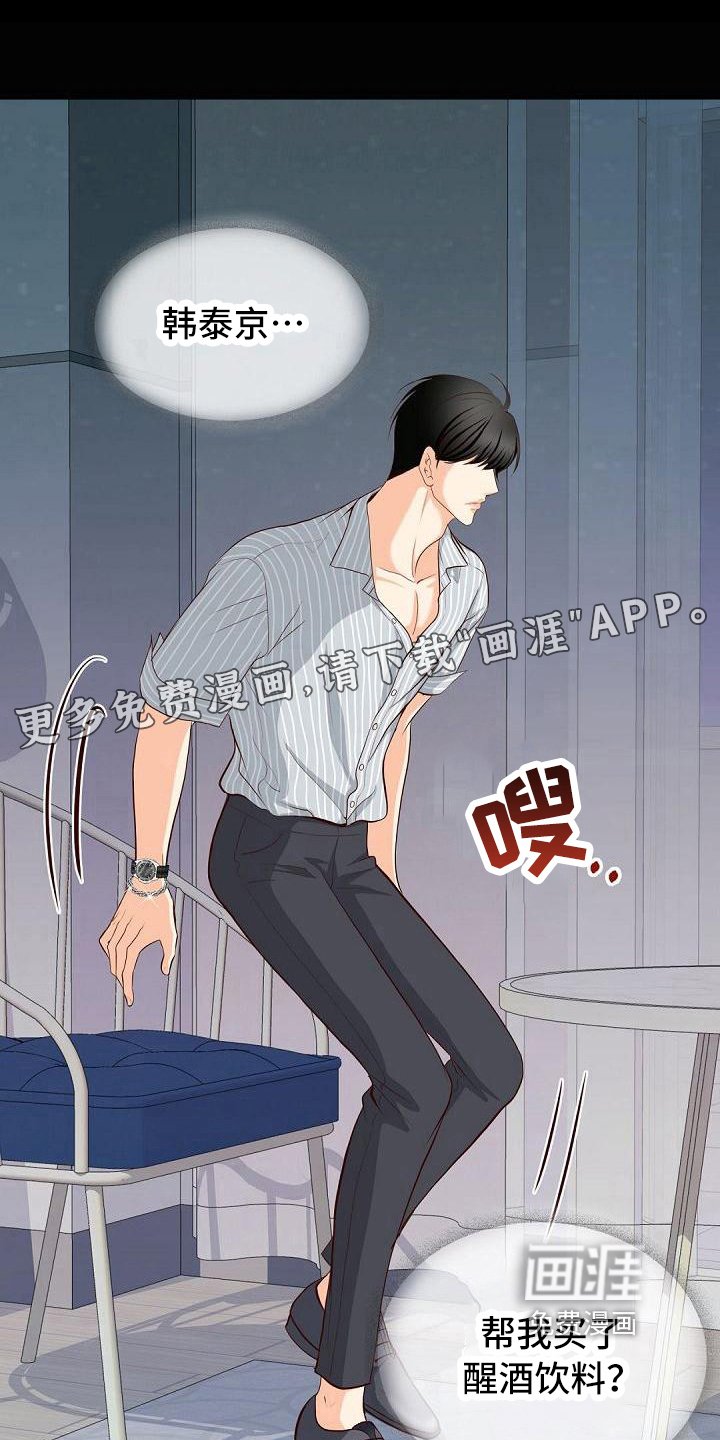 第20章：烦人