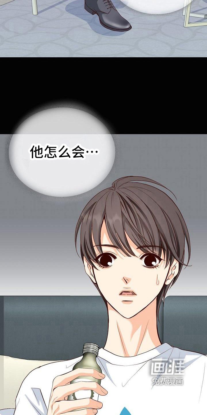 第20章：烦人