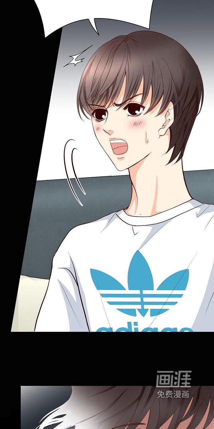 第20章：烦人