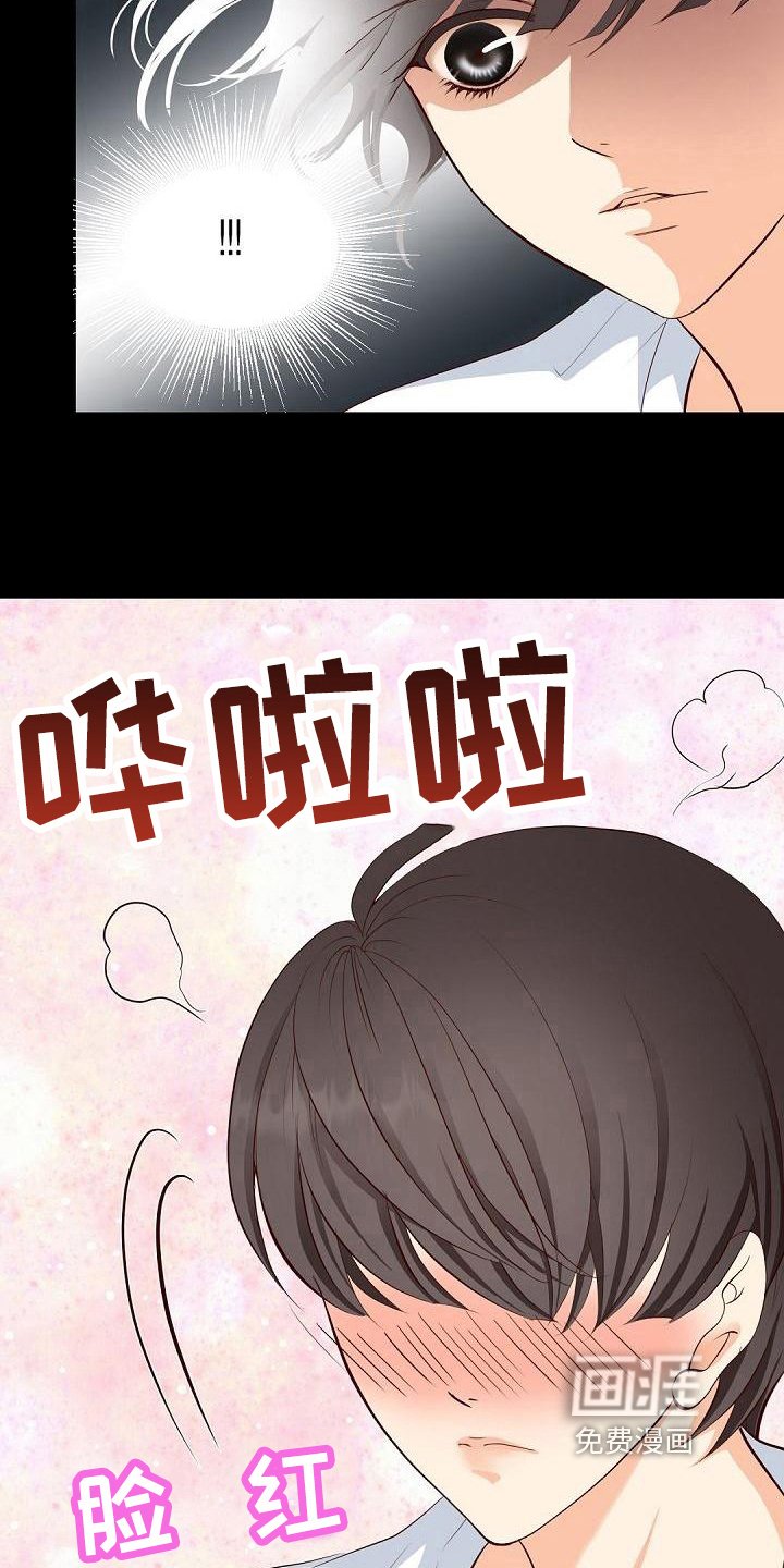第20章：烦人