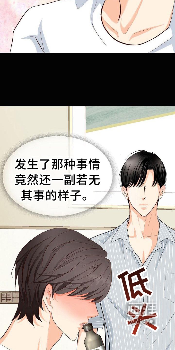 第20章：烦人