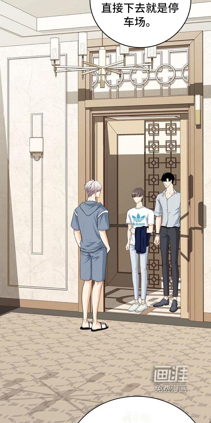 第20章：烦人