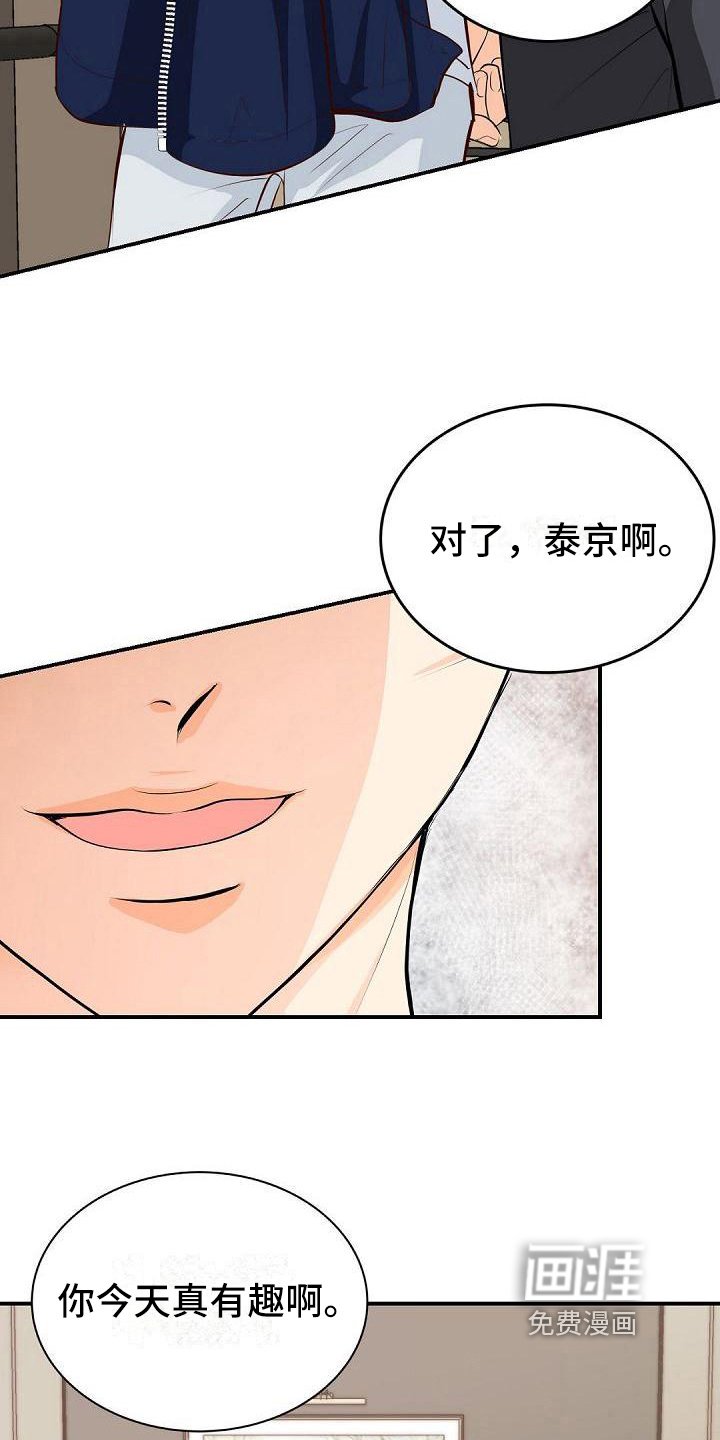 第20章：烦人