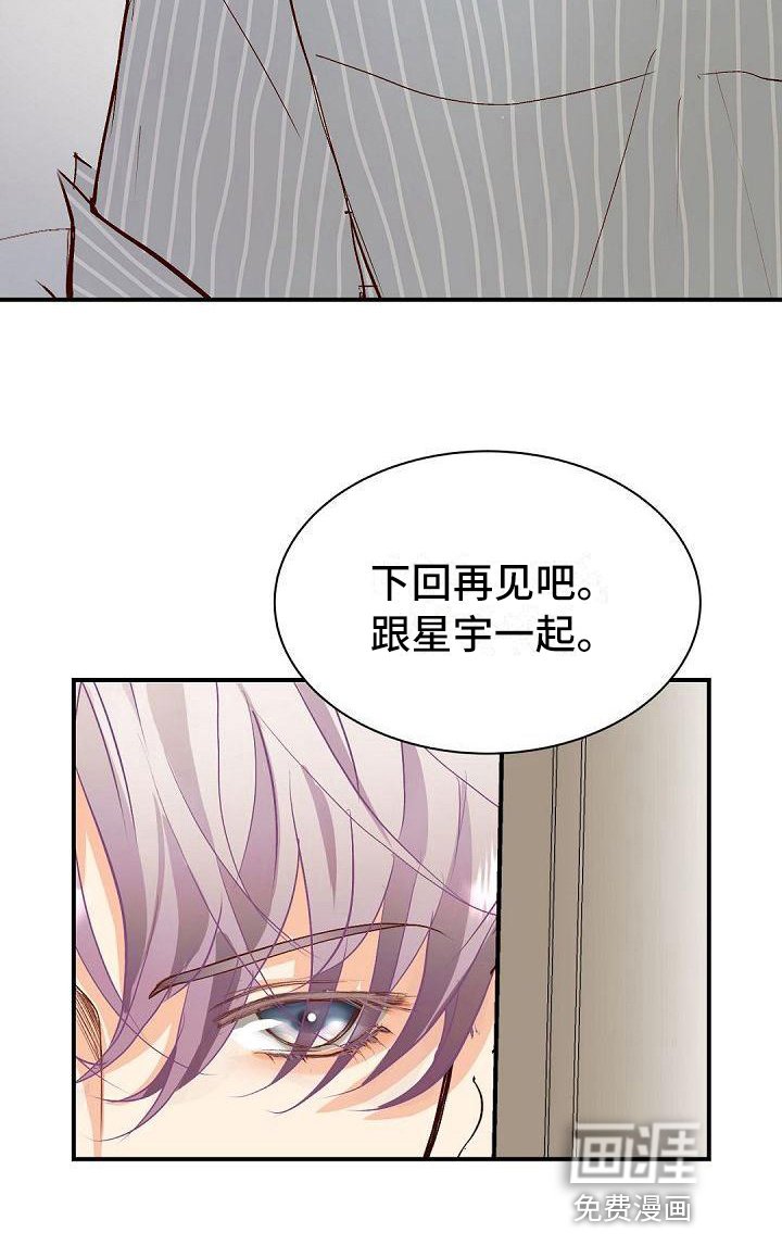 第20章：烦人